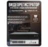 Комплект видеонаблюдения IP 5Мп KIT-A510IPM-POE 10 камер с микрофоном для помещения, питание PoE, ночная съёмка