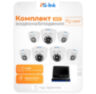 Комплект видеонаблюдения AHD 5Мп KIT-A9507HD 7 камер для помещения, регистратор с монитором