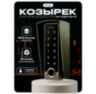 Козырёк для панели доступа Ps-Link PS-TF2EM-WP-W зеленый из PETG