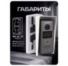 Уголок монтажный для вызывной панели Hikvision белый
