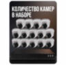 Комплект видеонаблюдения IP 5Мп KIT-A514IPM-POE 14 камер с микрофоном для помещения, питание PoE, ночная съёмка