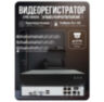 Комплект видеонаблюдения IP Ps-Link KIT-C202IP-POE / 2Мп / 2 камеры / питание POE