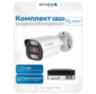 Комплект видеонаблюдения IP 2Мп Nevview NVE-B201-POE 1 уличная камера с ночной съемкой, датчиком движения