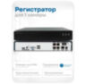 Комплект видеонаблюдения IP 2Мп Nevview NVE-B201-POE 1 уличная камера с ночной съемкой, датчиком движения