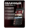 Комплект видеонаблюдения IP 5Мп KIT-A503POE-YE-LT 3 камеры с сервисом IPEYE, для ПВЗ, офиса, производства