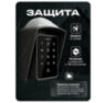 Козырёк для панели доступа Ps-Link CH1 черный PETG