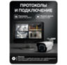 Комплект видеонаблюдения WIFI 5Мп KIT-W501CM беспроводной, 1 камера для улицы, ночное видение, удаленный доступ