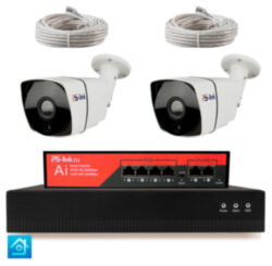 Комплект видеонаблюдения IP 2Мп  KIT-C202IP-PL 2 камеры для улицы, программный датчик движения, удаленный доступ, ночное видение