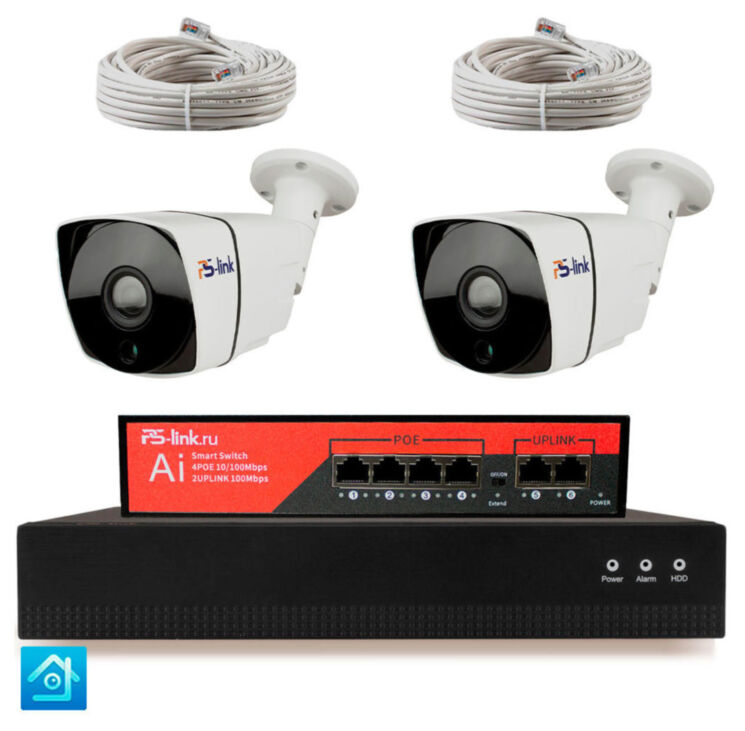 Комплект видеонаблюдения IP 2Мп KIT-C202IP-PL 2 камеры для улицы, программный датчик движения, удаленный доступ, ночное видение