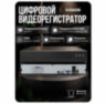Комплект видеонаблюдения IP 2Мп KIT-C202IP-PL 2 камеры для улицы, программный датчик движения, удаленный доступ, ночное видение