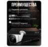 Комплект видеонаблюдения IP 2Мп KIT-C202IP-PL 2 камеры для улицы, программный датчик движения, удаленный доступ, ночное видение