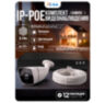 Комплект видеонаблюдения IP Ps-Link KIT-C501IP-POE / 5Мп / 1 камера / питание POE