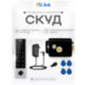 Система СКУД KIT-HF3WF-B/ сканер отпечатков / эл. механический замок / RFID, WIFI