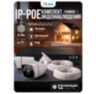 Комплект видеонаблюдения IP Ps-Link KIT-C502IP-POE / 5Мп / 2 камеры / питание POE