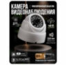 Комплект видеонаблюдения IP 2Мп KIT-A203IP-PL 3 камеры, программный датчик движения, удаленный доступ, ночное видение