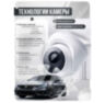 Комплект видеонаблюдения IP 8Мп KIT-A815IP-ST 15 камер для помещения, аналитика, детекция человека, область вторжения