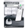 Комплект видеонаблюдения IP 8Мп KIT-A815IP-ST 15 камер для помещения, аналитика, детекция человека, область вторжения