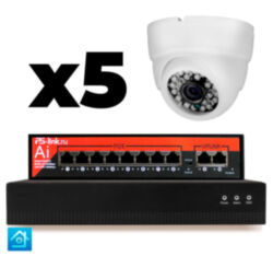 Комплект видеонаблюдения IP 2Мп  KIT-A205IP-PL 5 камер, программный датчик движения, удаленный доступ, ночное видение