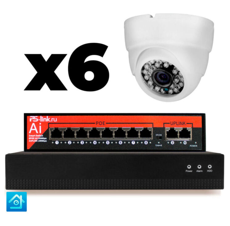 Комплект видеонаблюдения IP 2Мп KIT-A206IP-PL 6 камер, программный датчик движения, удаленный доступ, ночное видение