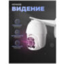 Камера видеонаблюдения 4G PST GBT20 с матрицей 2Мп 1080P и поворотным механизмом