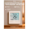 Умный термостат WIFI BHT-002 16А для теплого пола белый