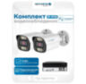 Комплект видеонаблюдения IP 5Мп Nevview NVE-B502-POE 2 уличные камеры с ночной съемкой, датчиком движения