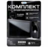 Комплект проводного WIFI видеодомофона KIT-185DP-306IC-B детекция движения, интерком, реле для замка
