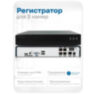 Комплект видеонаблюдения IP 5Мп Nevview NVE-B503-POE 3 уличные камеры с ночной съемкой, датчиком движения