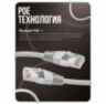 Комплект видеонаблюдения IP 8Мп KIT-A809IP-PL 9 камер для помещения, программный датчик движения, удаленный доступ, ночное видение