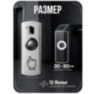 Кнопка выхода Ps-Link PS-OP02L металл, НО контакт, подсветка