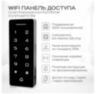 Система СКУД KIT-T1202EM-WP-W-350LED электромагнитный замок 350 кг, панель WIFI сенсорная, 2000 ключей, всепогодная