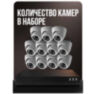 Комплект видеонаблюдения IP 8Мп KIT-A811IP-PL 11 камер для помещения, программный датчик движения, удаленный доступ, ночное видение