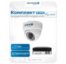 Комплект видеонаблюдения IP 2Мп Nevview NVE-D201-POE 1 камера с ночной съемкой для помещения, с датчиком движения