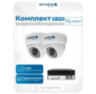 Комплект видеонаблюдения IP 2Мп Nevview NVE-D202-POE 2 камеры с ночной съемкой для помещения, с датчиком движения