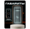 Козырек для считывателя PS-M010EM-WP медный, уличный, PETG пластик, защита от дождя и пыли