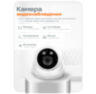 Комплект видеонаблюдения IP Ps-Link KIT-A201IPM-POE / 2Мп / 1 камера / запись звука