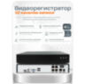 Комплект видеонаблюдения IP Ps-Link KIT-A201IPM-POE / 2Мп / 1 камера / запись звука