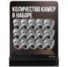 Комплект видеонаблюдения IP 8Мп KIT-A815IP-PL 15 камер для помещения, программный датчик движения, удаленный доступ, ночное видение