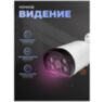 Камера видеонаблюдения WIFI 5Мп Ps-Link XMJ50