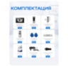 Комплект видеодомофона KIT-7621BS-35