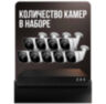 Комплект видеонаблюдения IP 5Мп KIT-C509IP-PL 9 камер для улицы, программный датчик движения, удаленный доступ, ночное видение, умный коммутатор