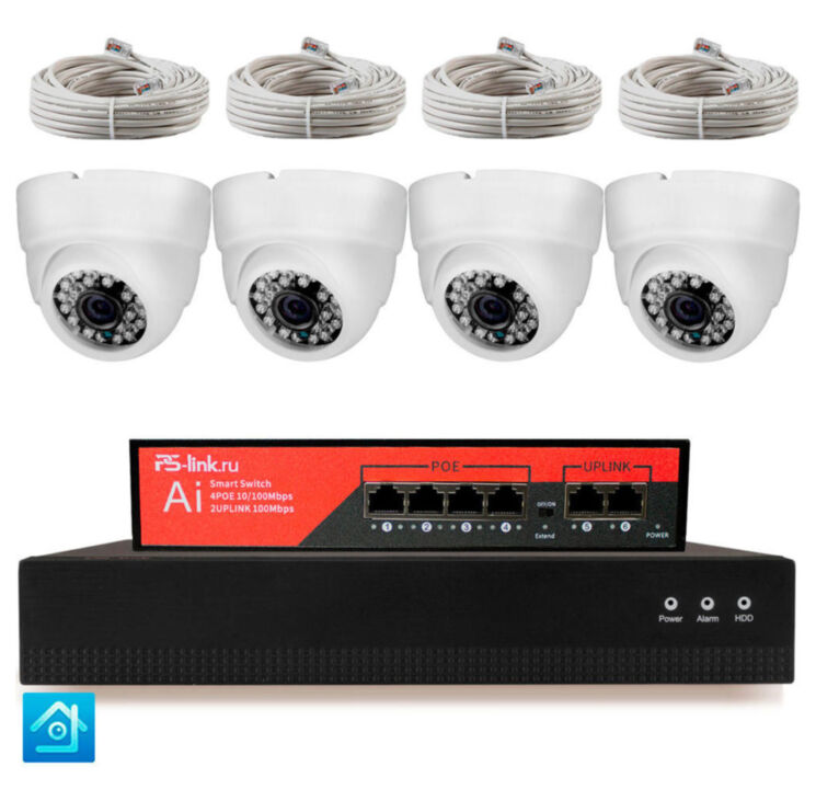 Комплект видеонаблюдения IP 5Мп KIT-A504IP-PL 4 камеры, программный датчик движения, удаленный доступ, ночное видение