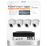 Комплект видеонаблюдения IP Ps-Link KIT-A204IP-POE / 2Мп / 4 камеры / питание POE