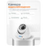 Комплект видеонаблюдения IP Ps-Link KIT-A204IP-POE / 2Мп / 4 камеры / питание POE