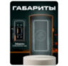 Козырёк для кнопки выхода PS-OP24A уличный, коричневый