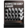Комплект видеонаблюдения IP 8Мп KIT-C816IP-PL 16 камер для улицы, программный датчик движения, удаленный доступ, ночное видение, умный коммутатор