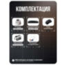 Комплект видеонаблюдения IP Ps-Link KIT-A208IP-POE / 2Мп / 8 камер / питание POE