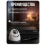Комплект видеонаблюдения IP Ps-Link KIT-A208IP-POE / 2Мп / 8 камер / питание POE